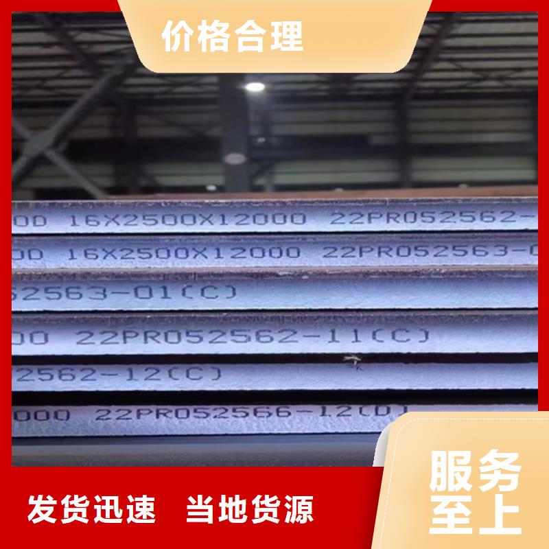 高強(qiáng)鋼板耐磨400鋼板支持貨到付清