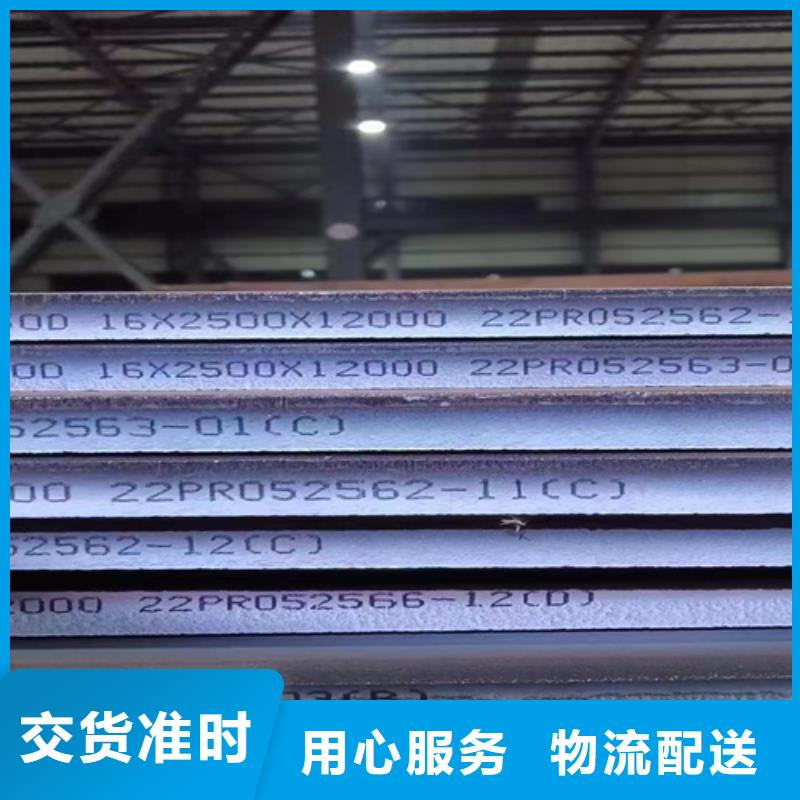 高强钢板_Q355NH耐候钢板工厂自营