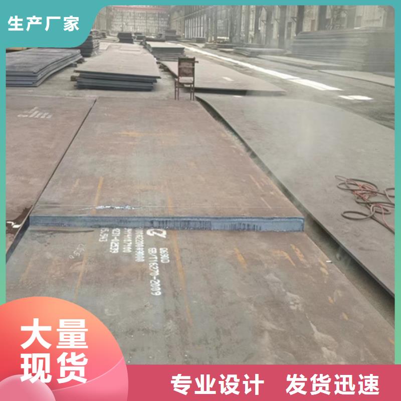 高强钢板高锰钢板质量层层把关
