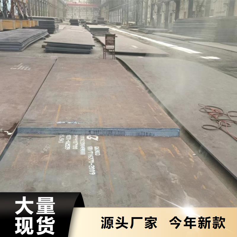 高強鋼板耐磨400鋼板支持貨到付清