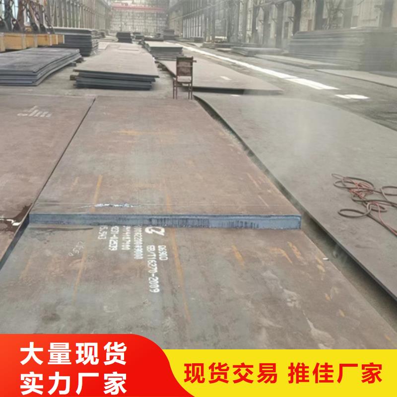 高強(qiáng)鋼板耐磨400鋼板支持貨到付清
