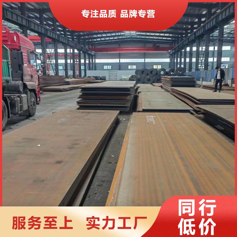 高強(qiáng)鋼板耐磨400鋼板支持貨到付清