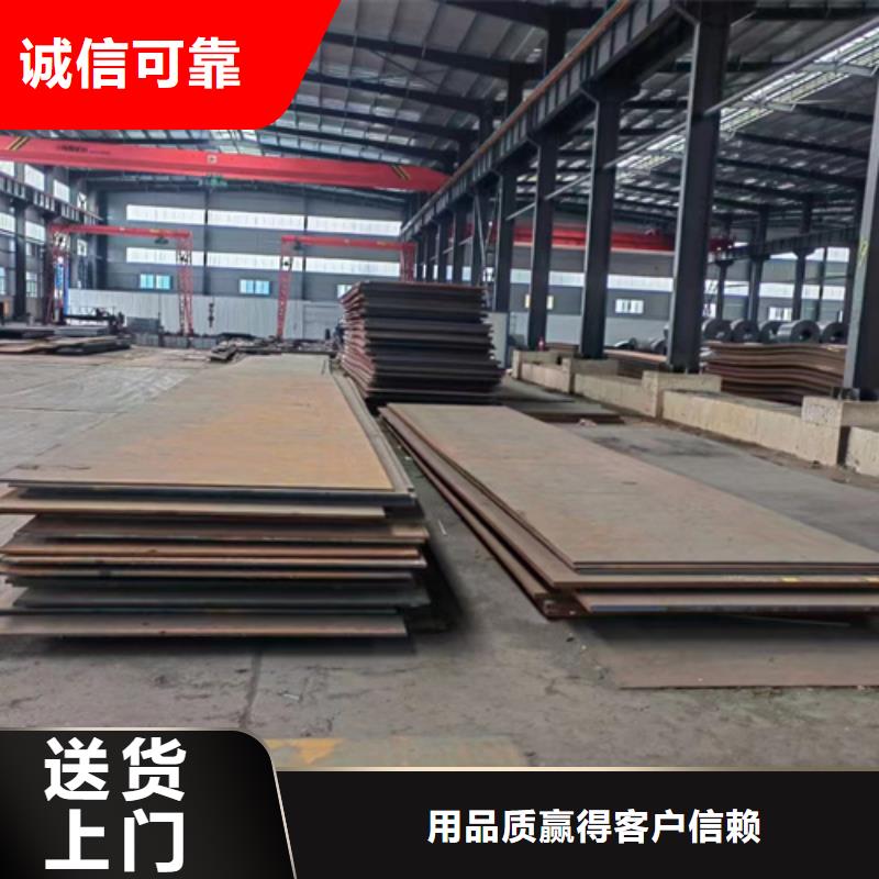 高強(qiáng)鋼板耐磨400鋼板支持貨到付清