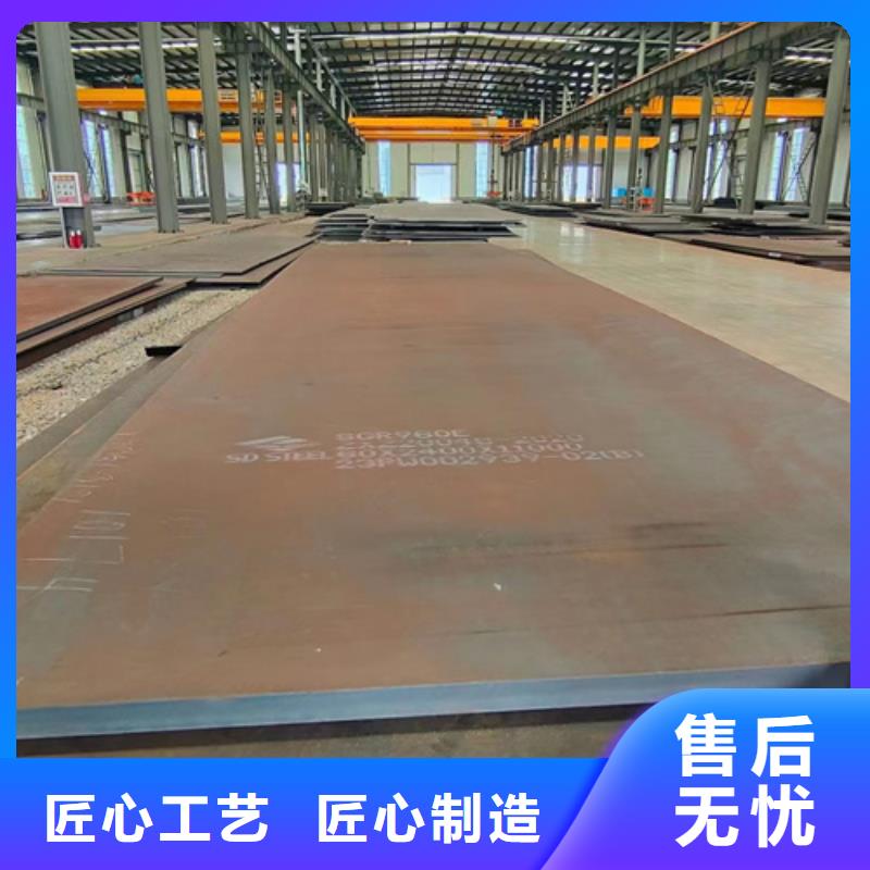 高強(qiáng)鋼板耐磨400鋼板支持貨到付清