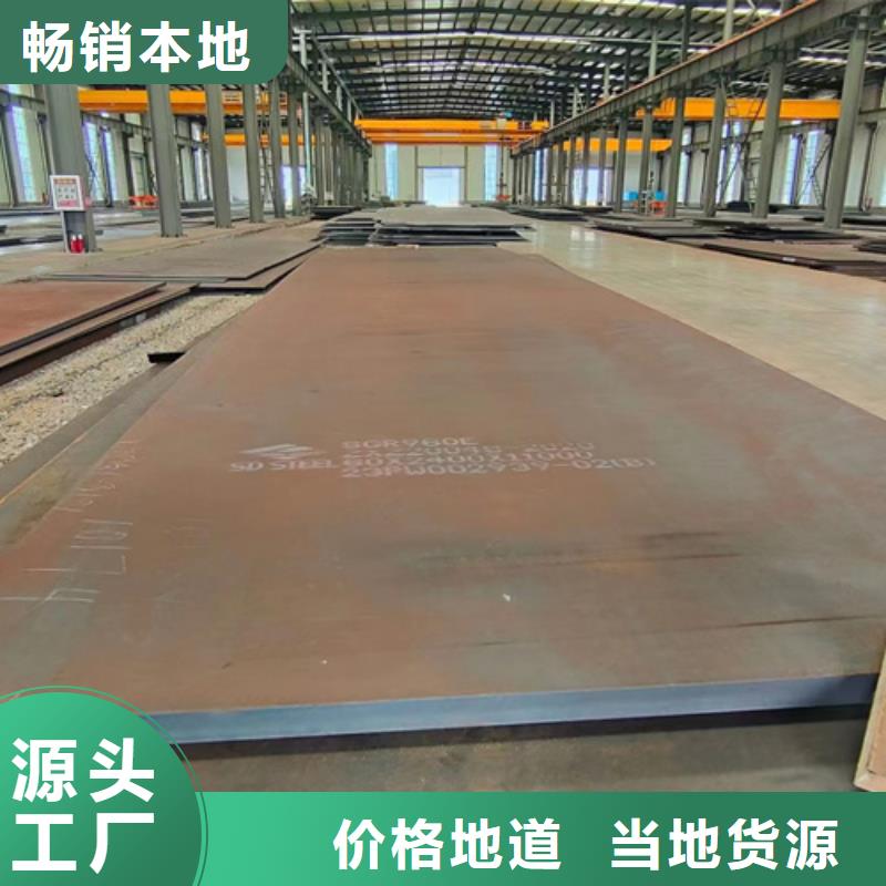 高強(qiáng)鋼板耐磨400鋼板支持貨到付清