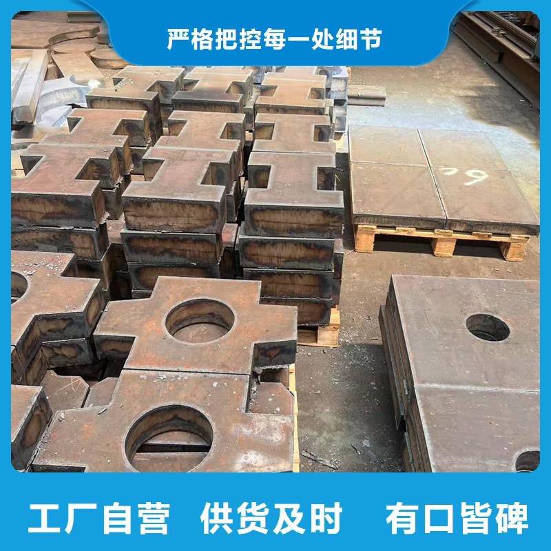 高强钢板_Q460CE高强钢板		追求品质