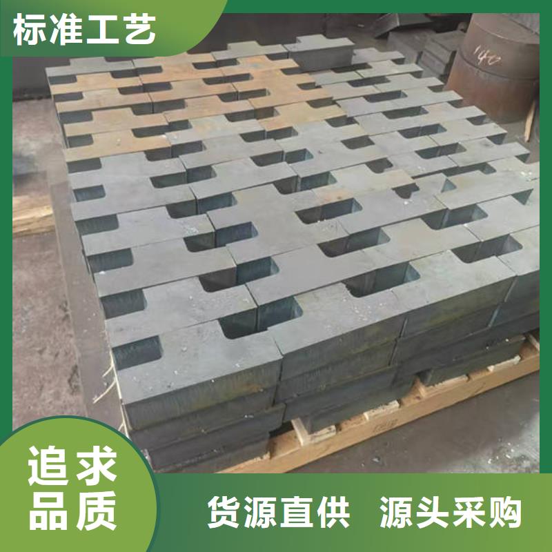 高强钢板_Q690E钢板		真材实料加工定制
