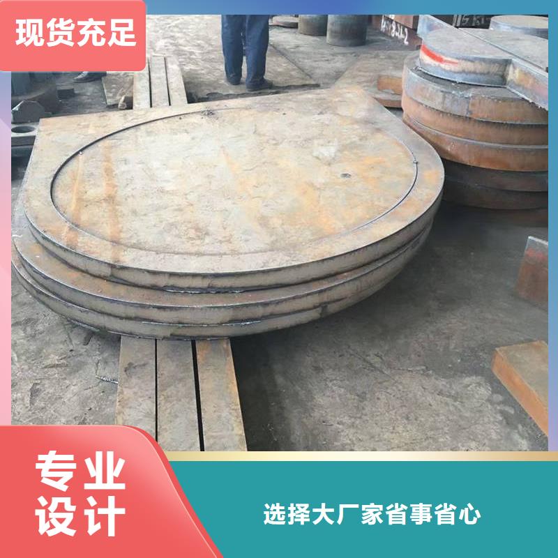 高强钢板_Q460CE高强钢板		追求品质