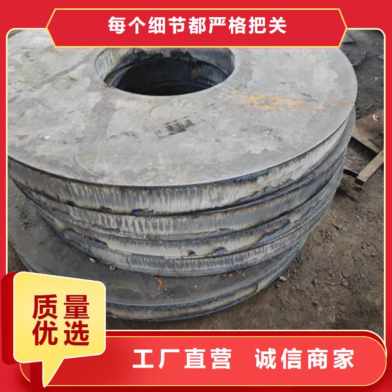 高强钢板_Q460CE高强钢板		追求品质