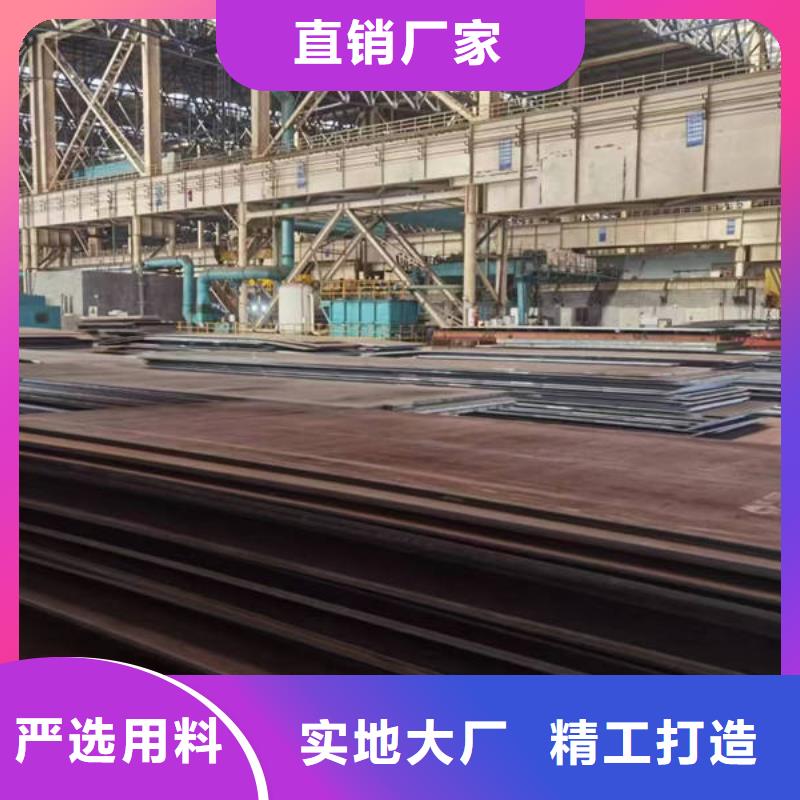 高强钢板_Q390B钢板		专业生产制造厂