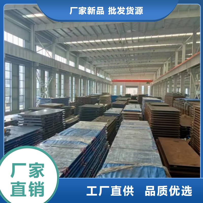 高强钢板高强钢板		使用寿命长久