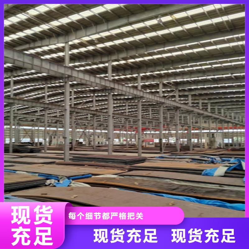 高强钢板高强钢板		使用寿命长久