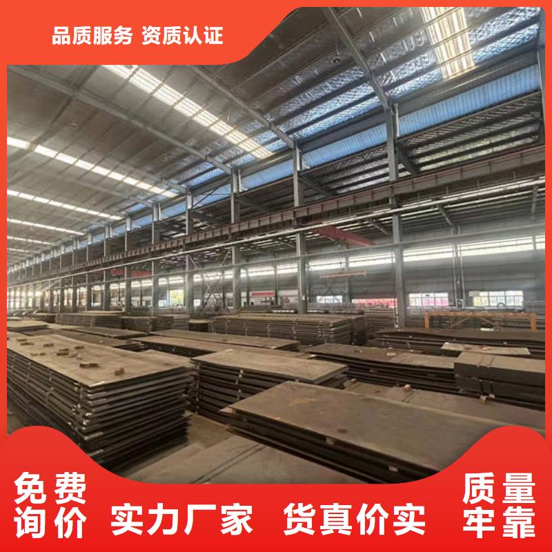 高强钢板_Q460CE高强钢板 追求品质