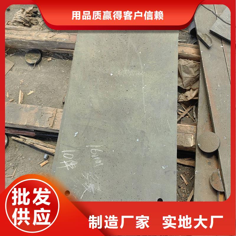 高强钢板_Q460CE高强钢板 追求品质