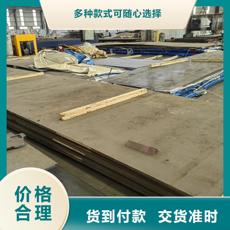 高强板Q460C钢板批发商