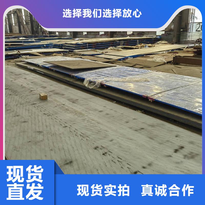 Q460C高强板6个厚哪里卖