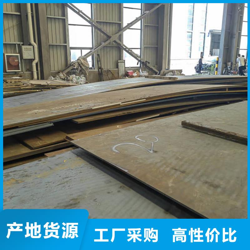 25个厚Q550D高强钢板哪里卖