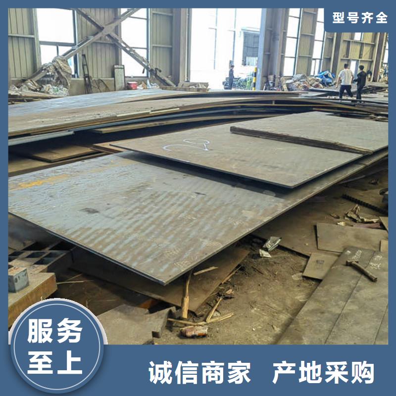 高强钢板40cr钢板优良工艺