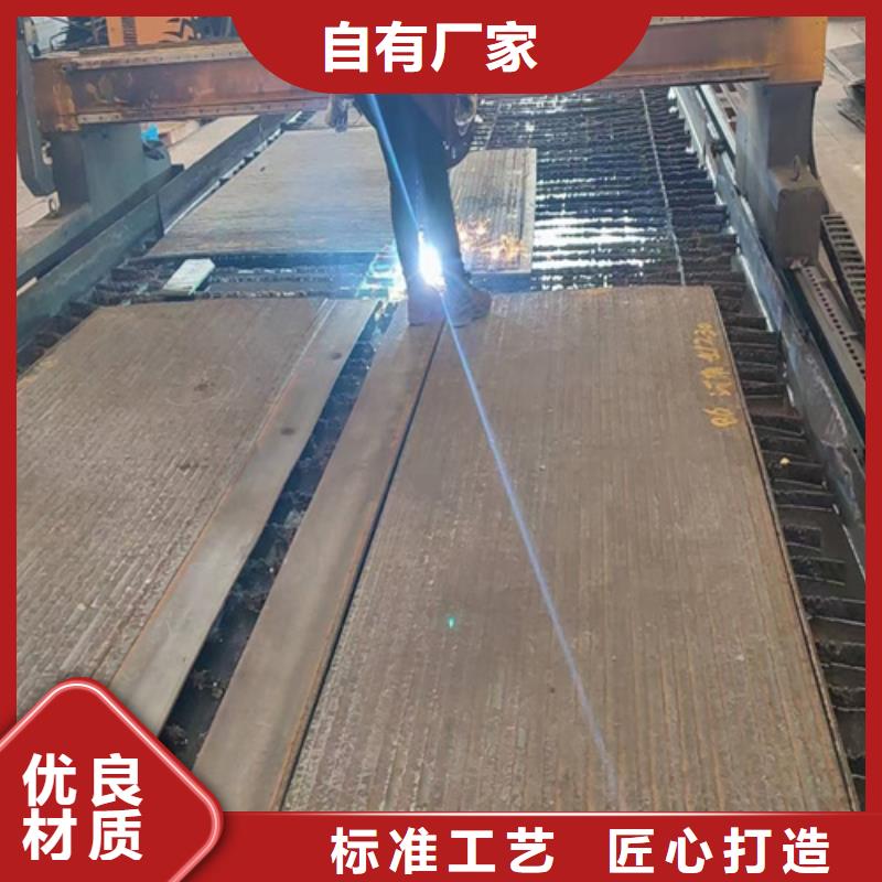 復(fù)合耐磨鋼板_錳13鋼板實力雄厚品質(zhì)保障