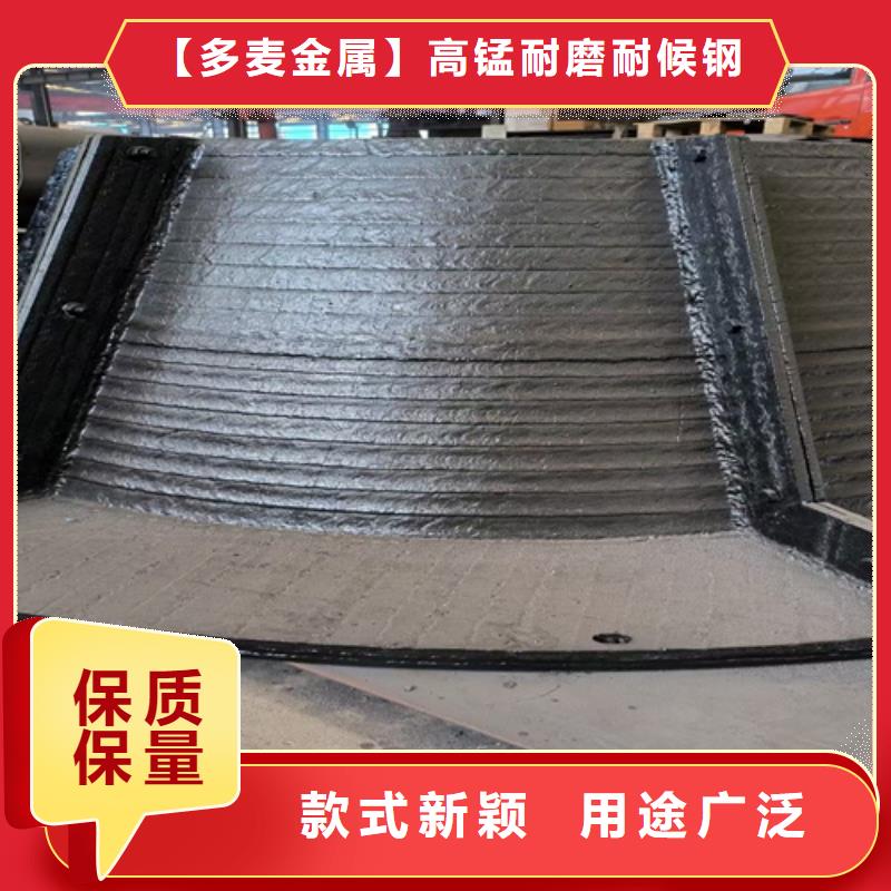 复合耐磨钢板Mn13耐磨板诚信经营