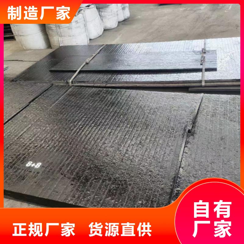 复合耐磨钢板Mn13耐磨板诚信经营
