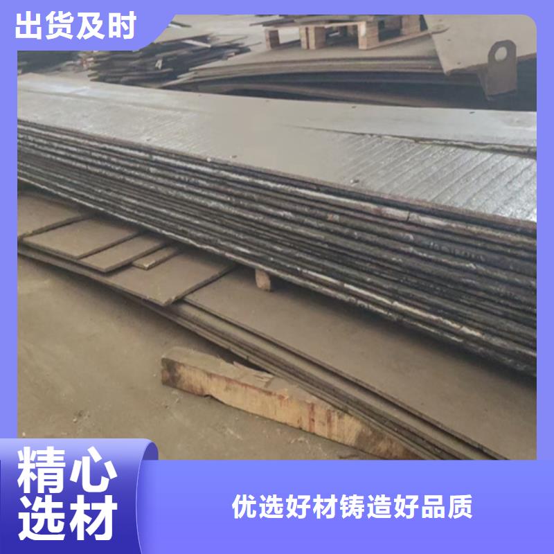 复合耐磨钢板锈蚀钢板按需设计