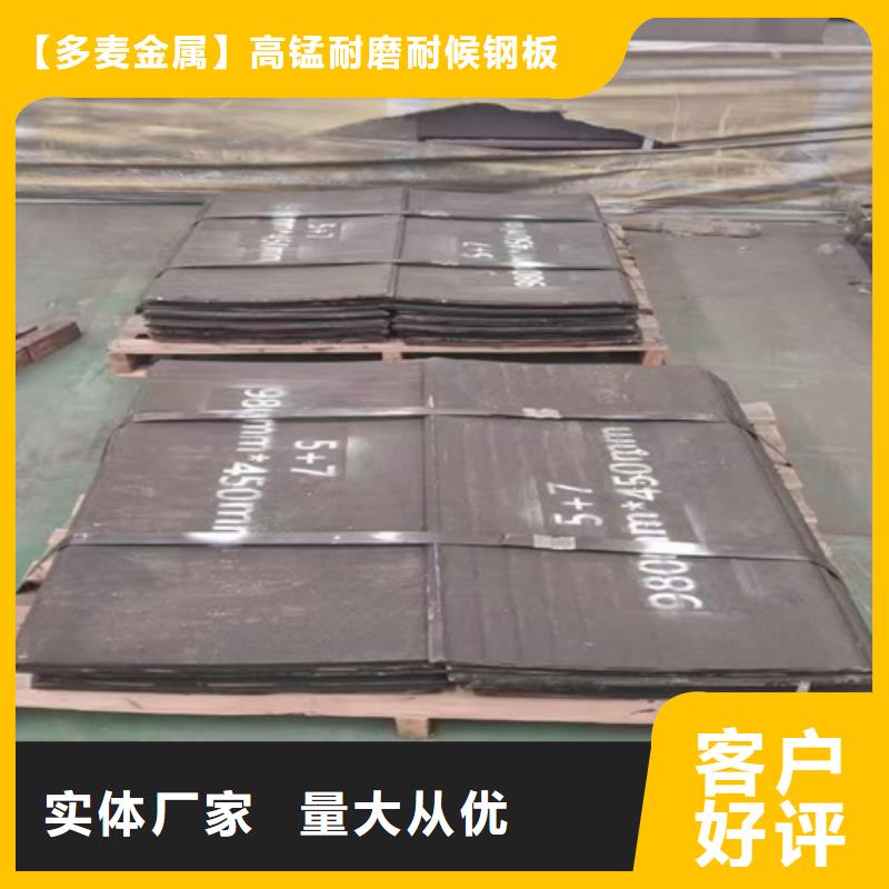 復(fù)合耐磨鋼板Q690D鋼板廠家銷售
