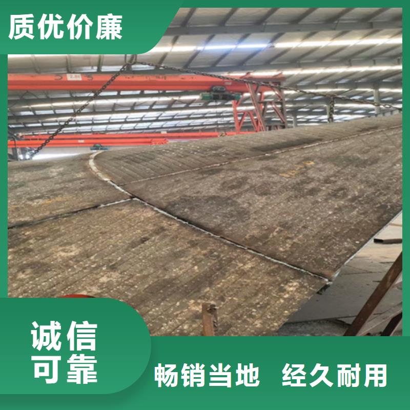 復(fù)合耐磨鋼板,Q460C鋼板優(yōu)質(zhì)原料
