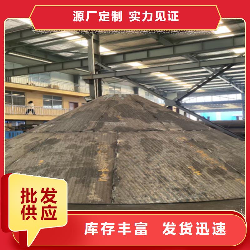 复合耐磨钢板Mn13耐磨板诚信经营