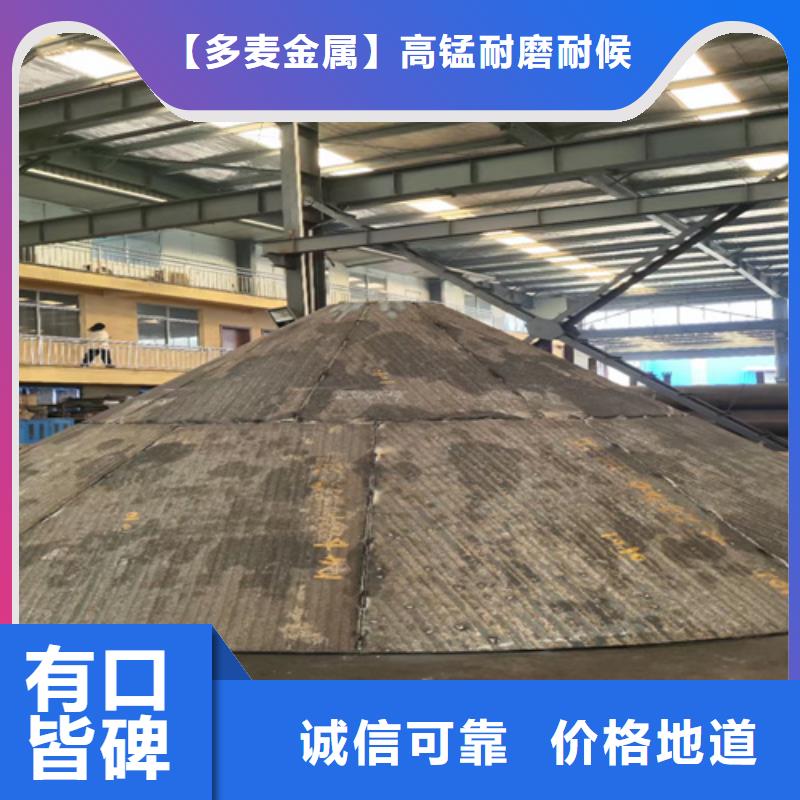 复合耐磨钢板Mn13耐磨板诚信经营
