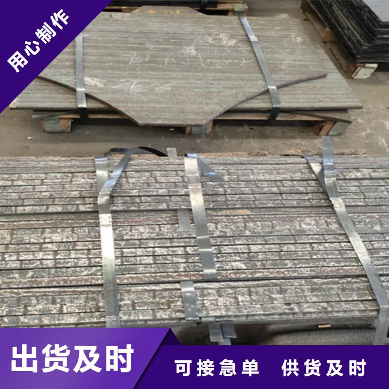 X90堆焊复合耐磨板生产厂家