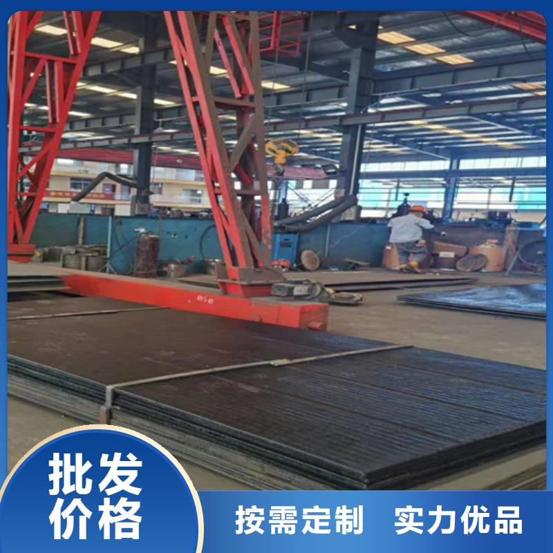 復(fù)合耐磨鋼板20#鋼板您身邊的廠家