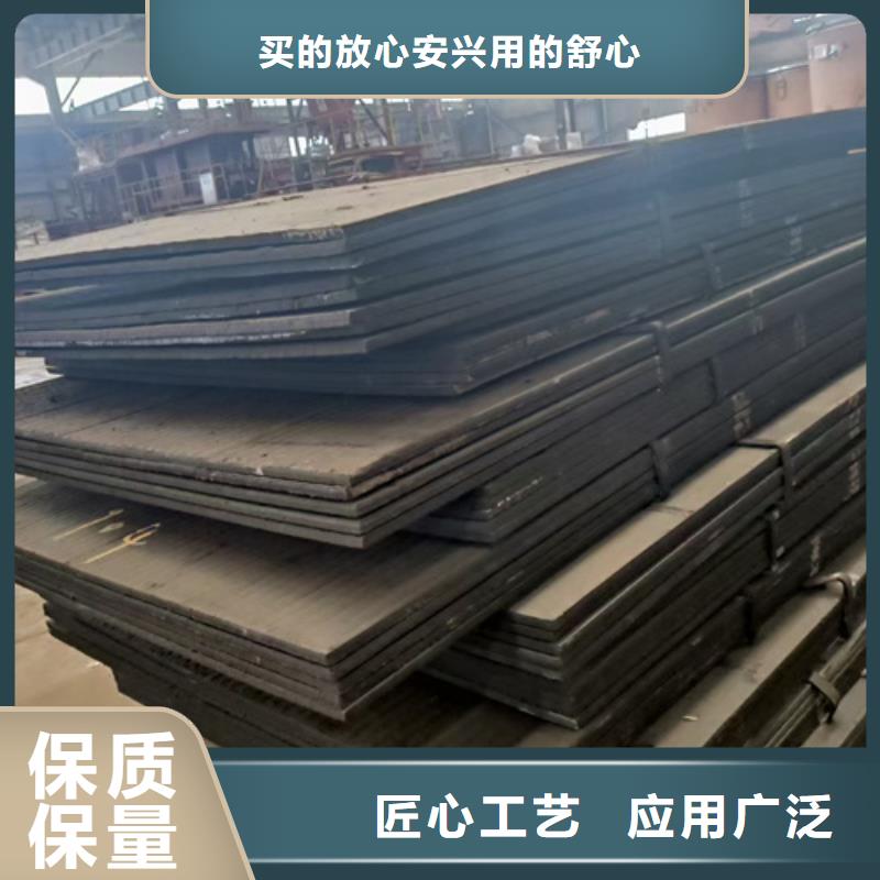 復(fù)合耐磨鋼板_錳13鋼板實力雄厚品質(zhì)保障