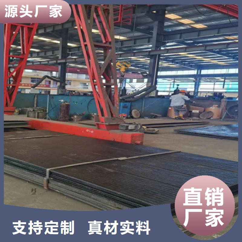 復(fù)合耐磨鋼板耐候鋼板購買的是放心