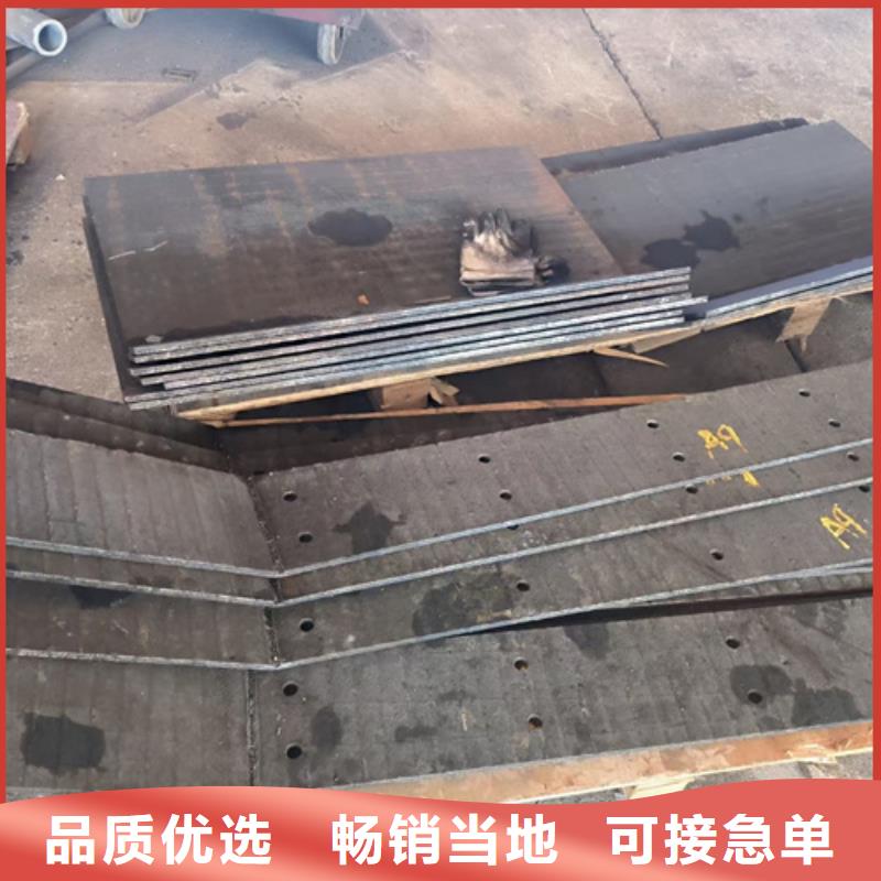 4+4復(fù)合耐磨板廠家定制加工