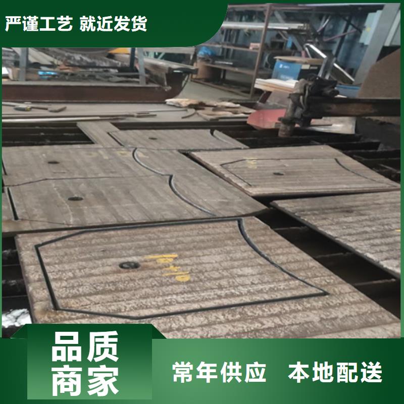 復(fù)合耐磨鋼板Q690D鋼板廠家銷售
