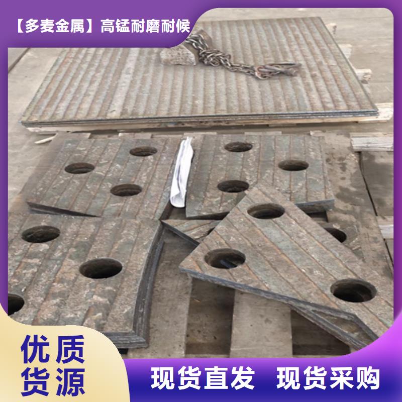 復(fù)合耐磨鋼板,銹蝕鋼板定制銷售售后為一體