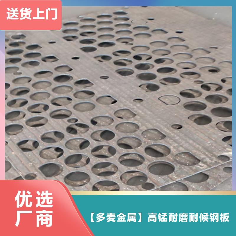 复合耐磨钢板-65mn钢板精致工艺