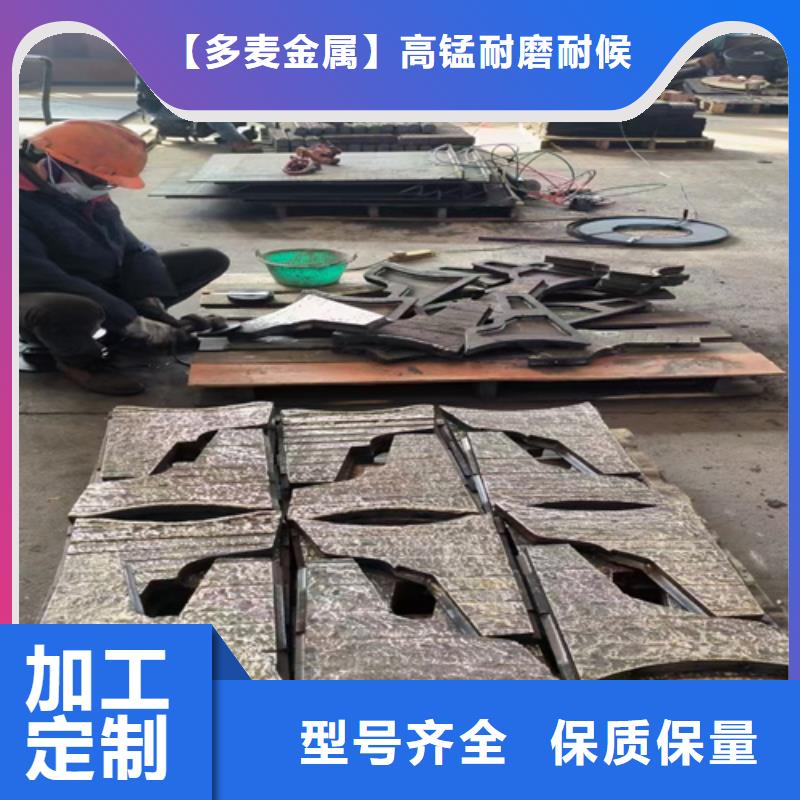 复合耐磨钢板高锰钢板厂家国标检测放心购买