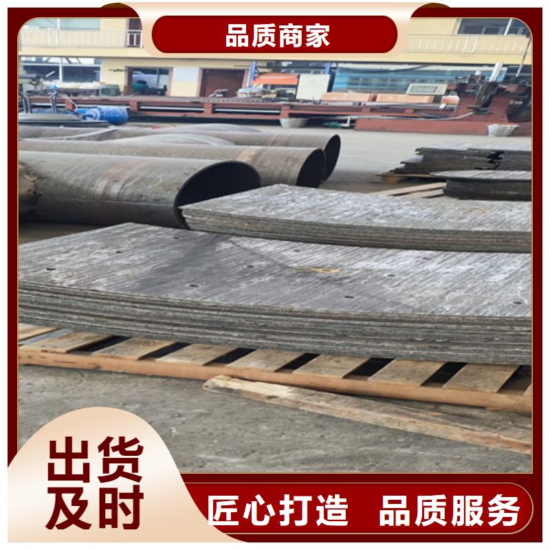复合耐磨钢板Q460C钢板高标准高品质
