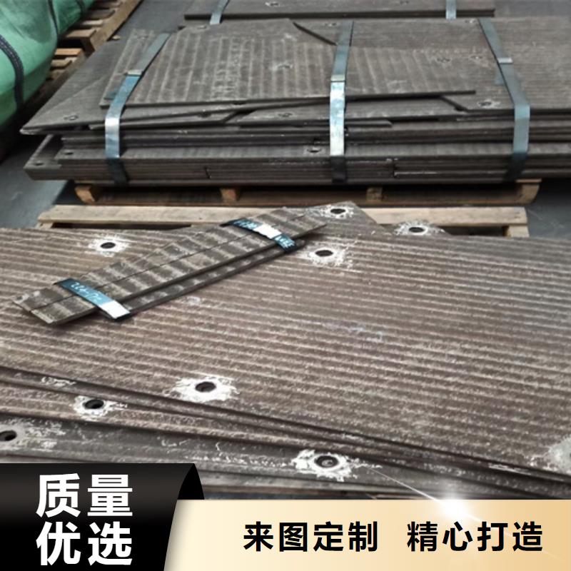 復(fù)合耐磨鋼板_錳13鋼板實力雄厚品質(zhì)保障