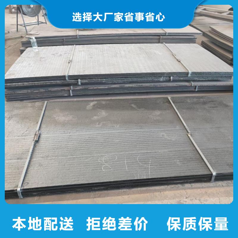 复合耐磨钢板锈蚀钢板按需设计