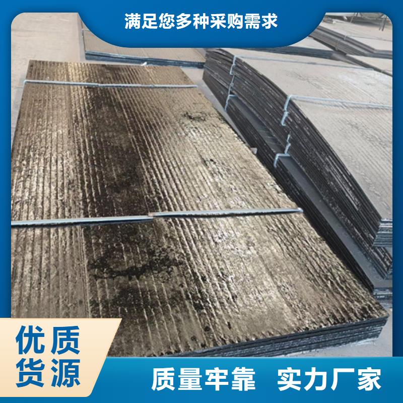 復(fù)合耐磨鋼板20#鋼板您身邊的廠家