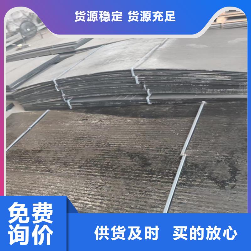 复合耐磨钢板Q690D钢板厂家销售