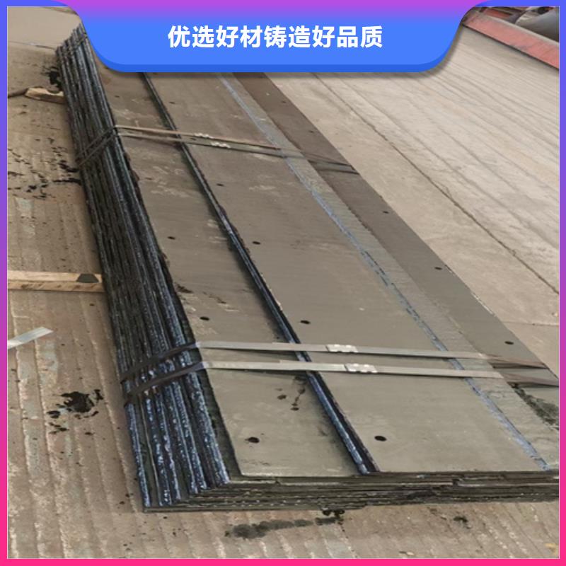 復(fù)合耐磨鋼板高強(qiáng)鋼板大廠生產(chǎn)品質(zhì)