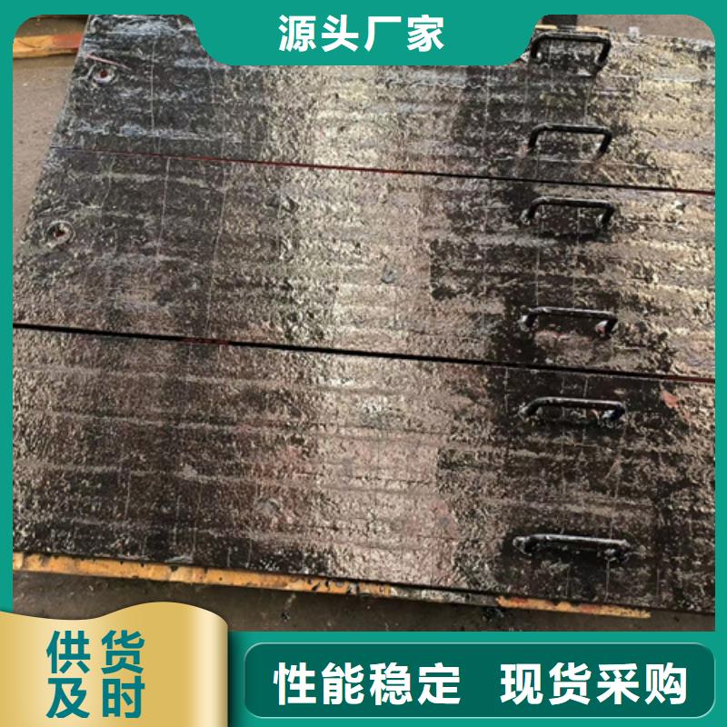 復(fù)合耐磨鋼板高強(qiáng)鋼板大廠生產(chǎn)品質(zhì)