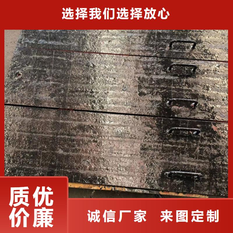 8+6堆焊耐磨板生產(chǎn)廠(chǎng)家