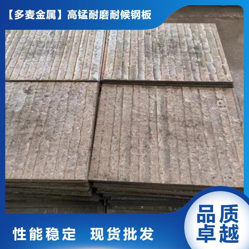 复合耐磨钢板-65mn钢板精致工艺