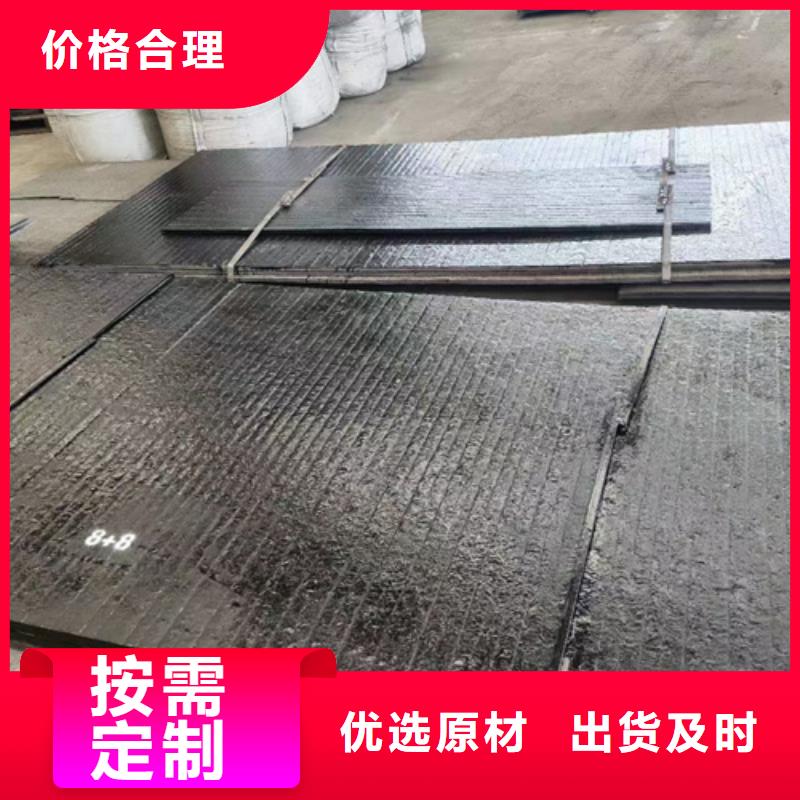 复合耐磨钢板Q690D钢板厂家销售