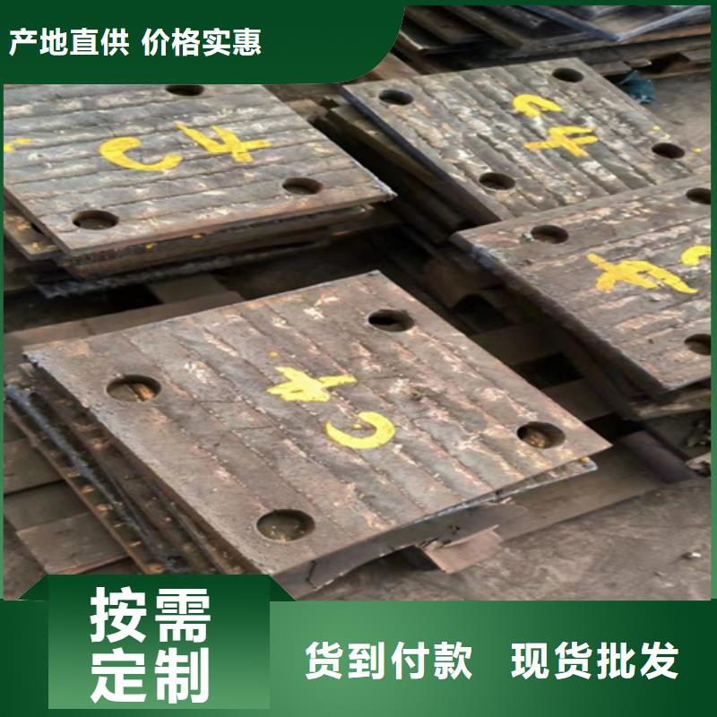 复合耐磨钢板Mn13耐磨板诚信经营